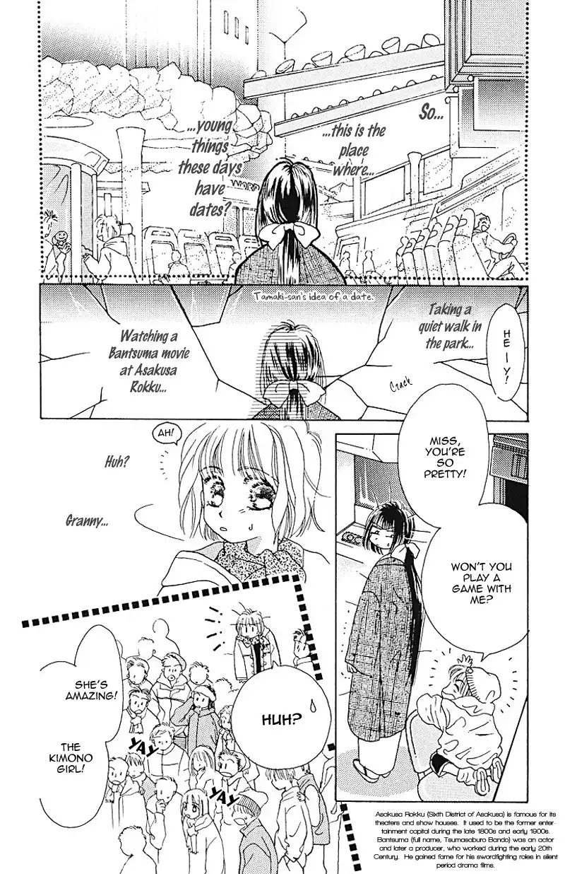 Obaachan wa Idol Chapter 3 20